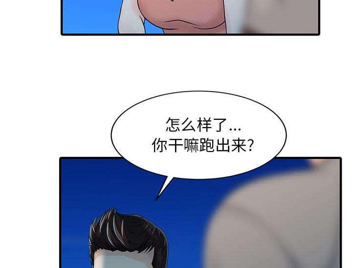第35话25