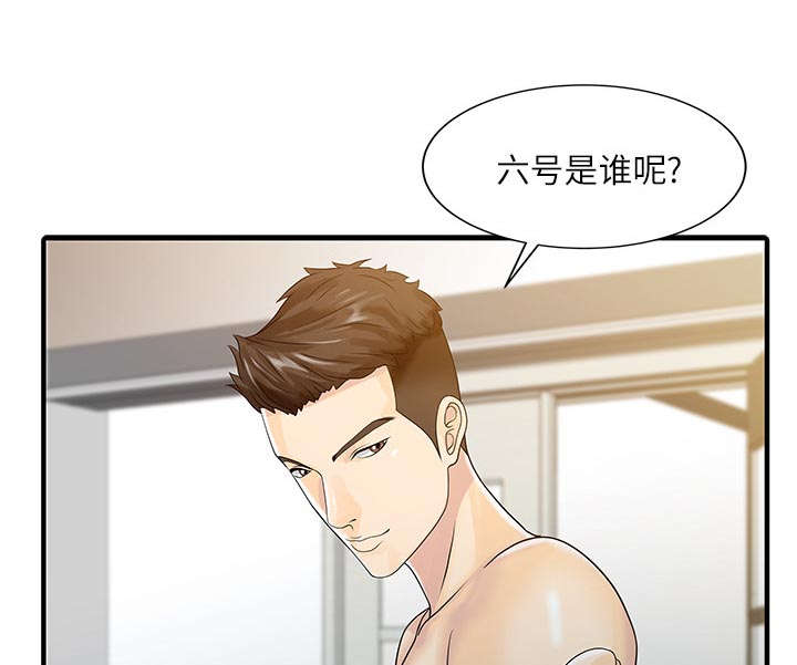 第38话31