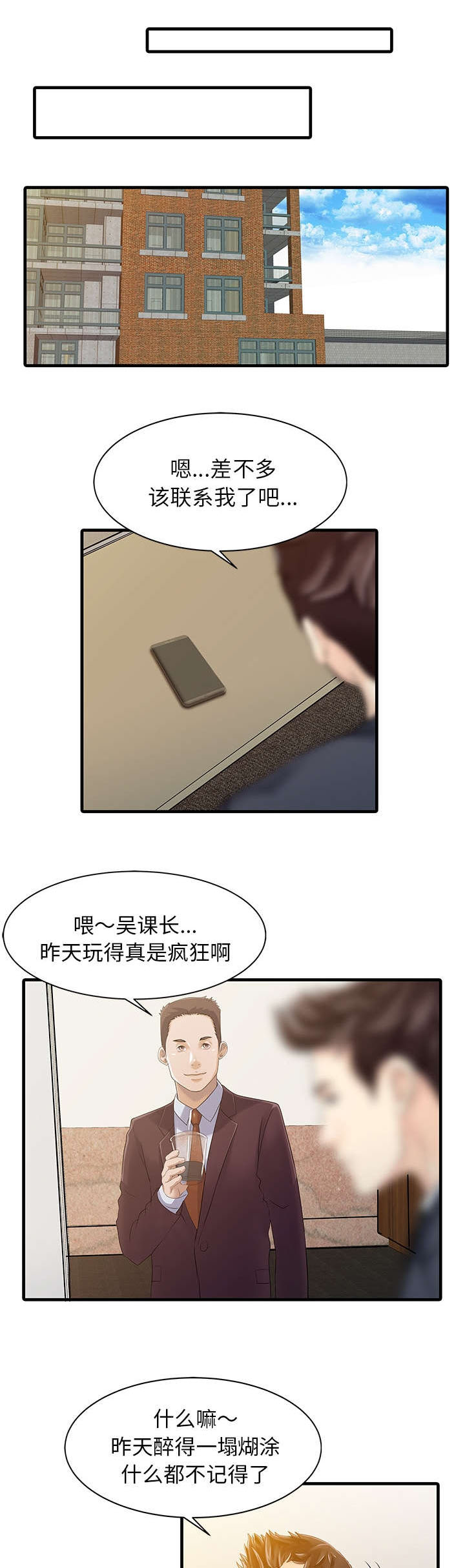 第17话0