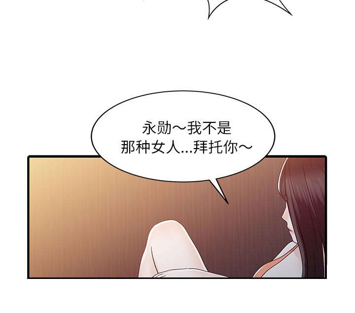 第40话36