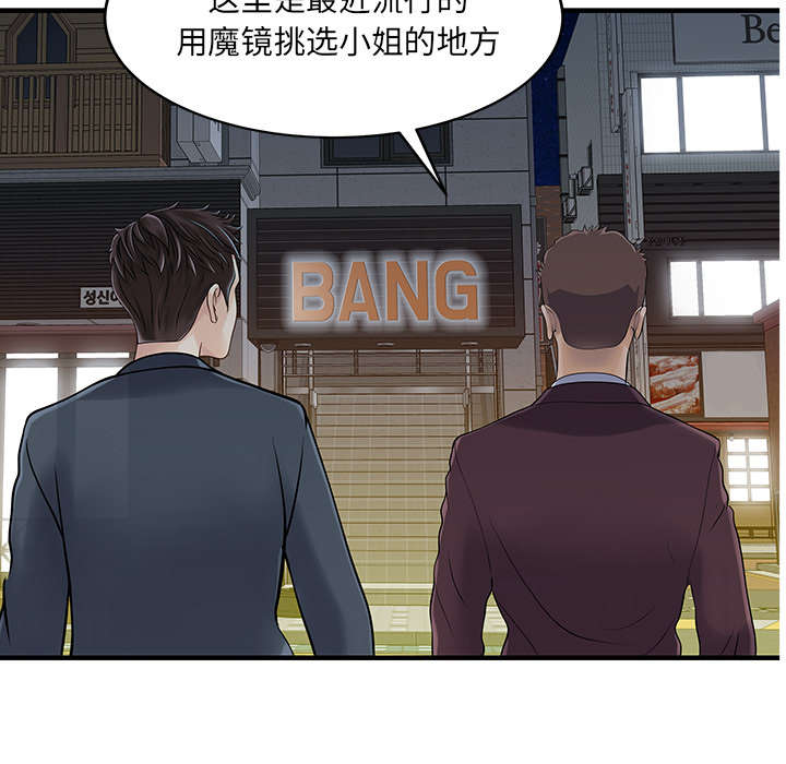 第29话31