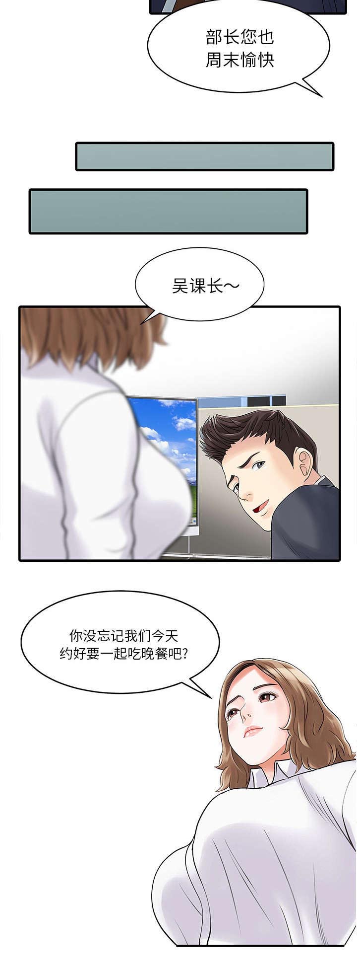 第3话11