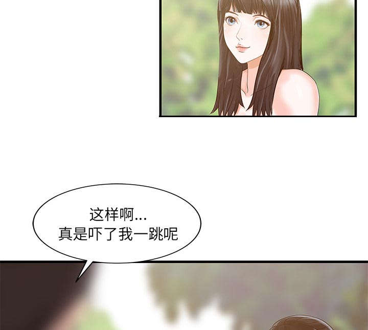 第33话4