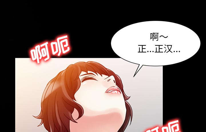 第35话29