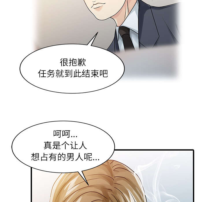 第41话1