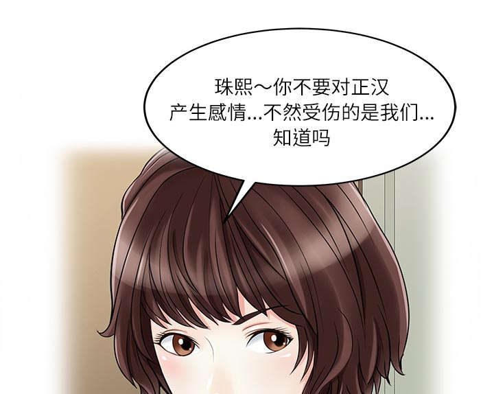 第39话35