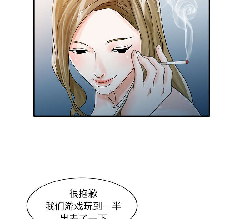第41话2