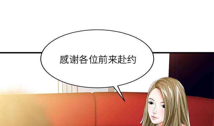 第37话12