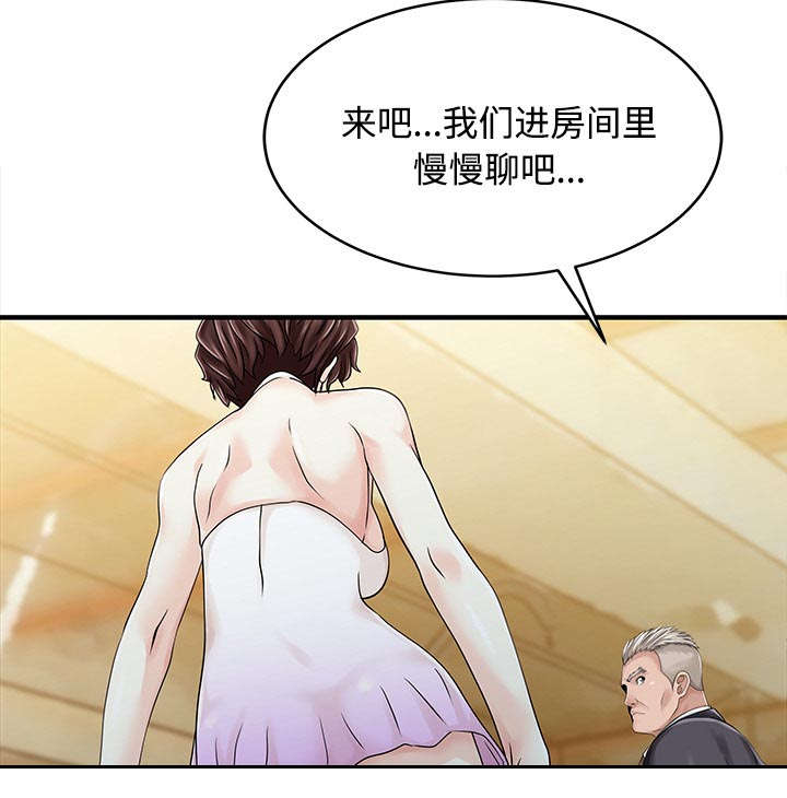 第27话19