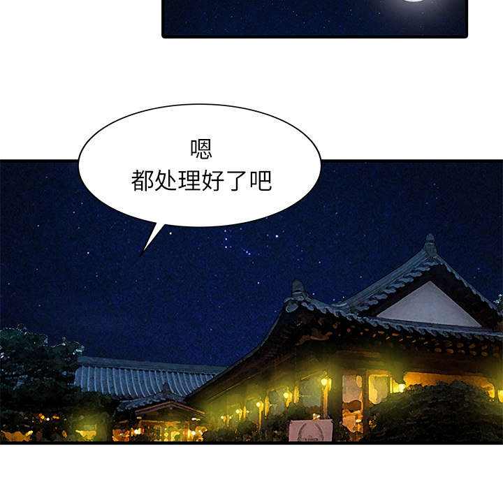 第32话1