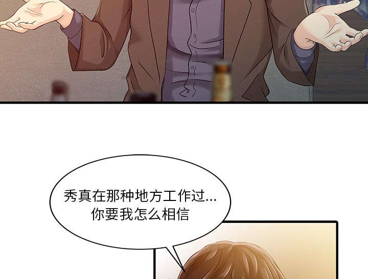 第27话25