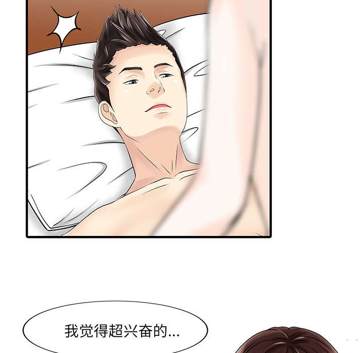 第24话34