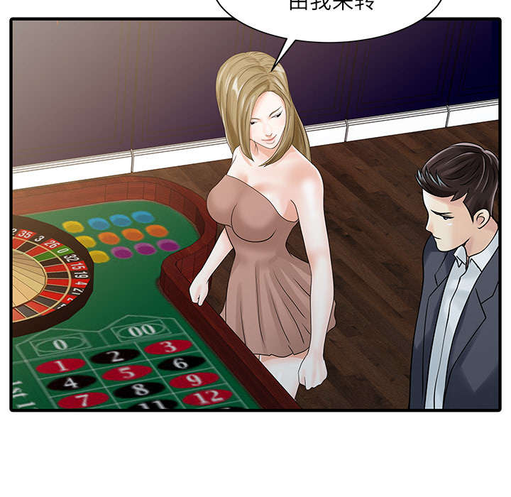 第38话9