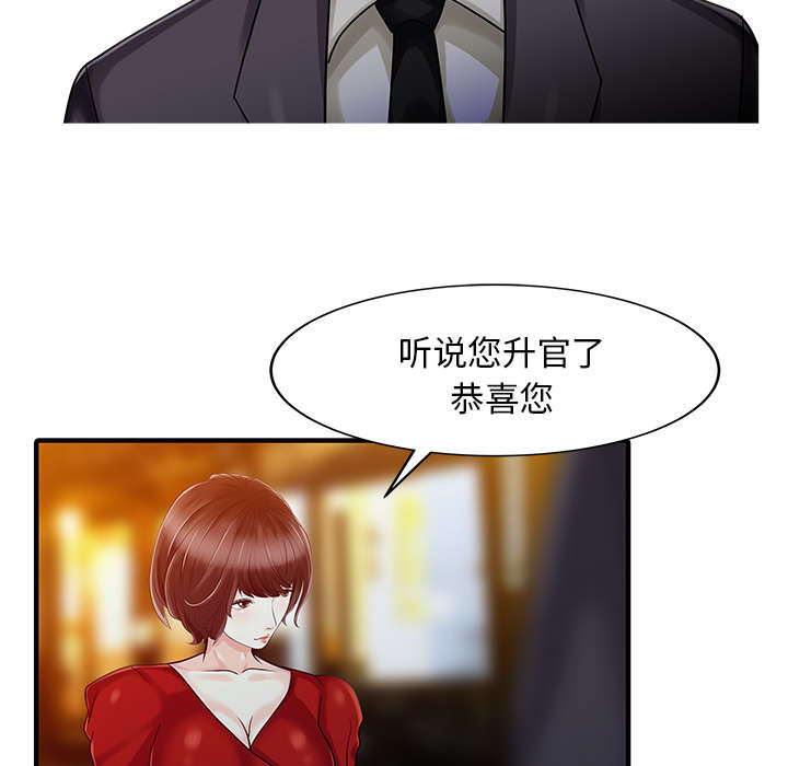 第29话17