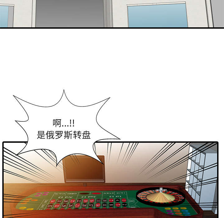 第37话32
