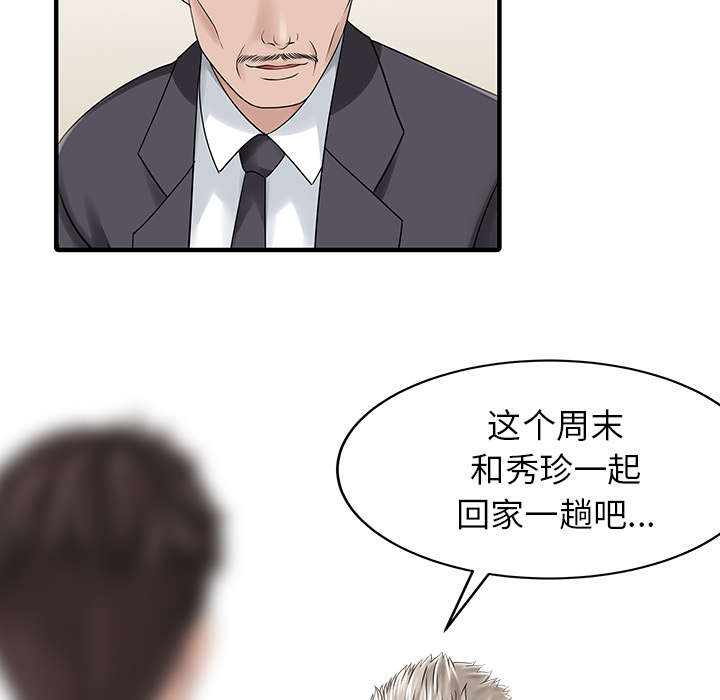 第23话4