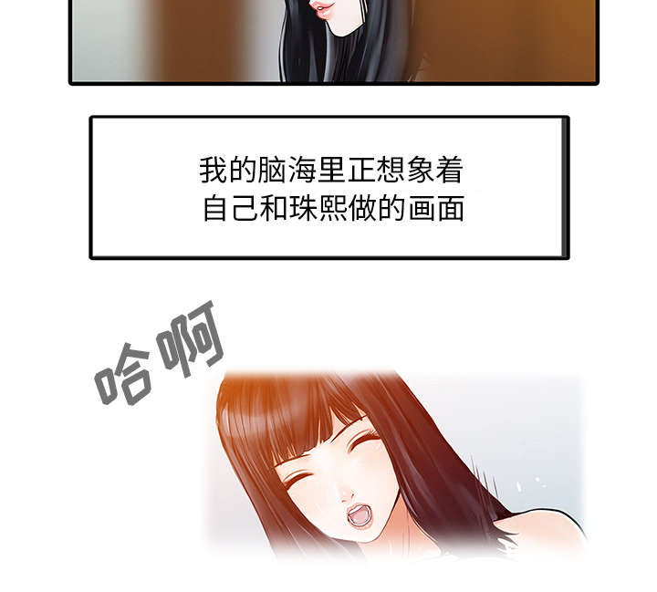 第22话4