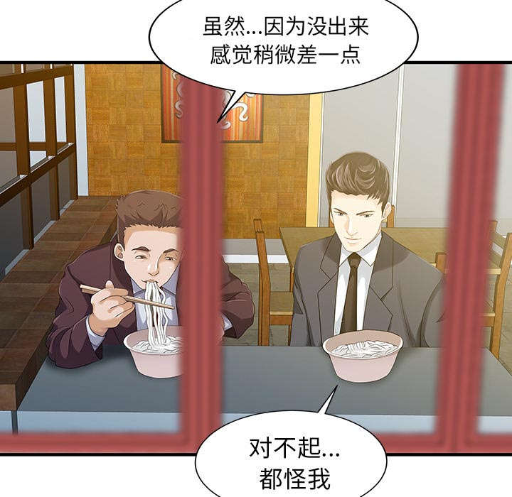 第30话33
