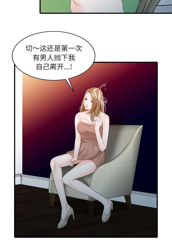 第40话43
