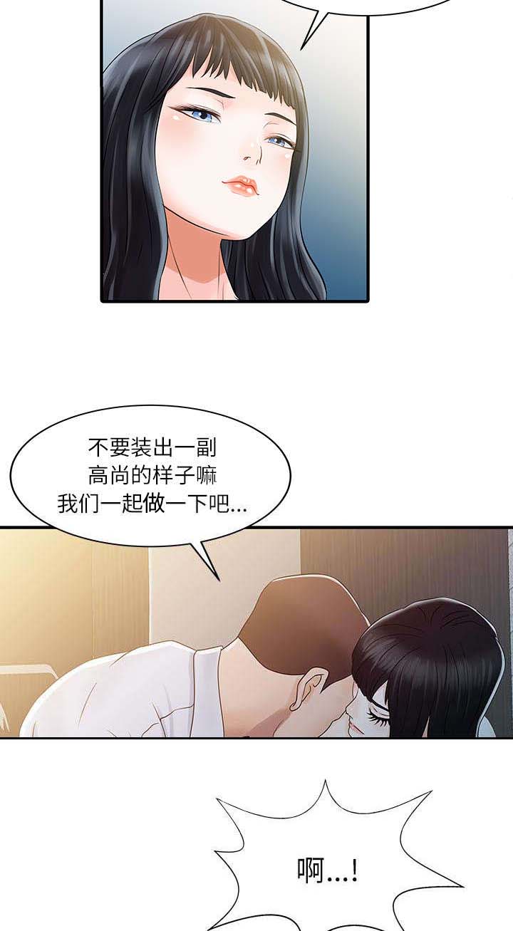 第40话35