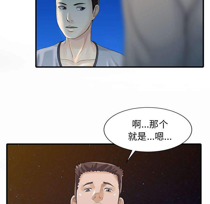 第35话26