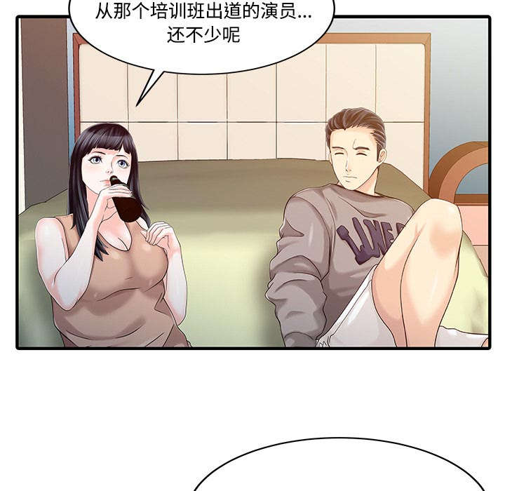 第26话41