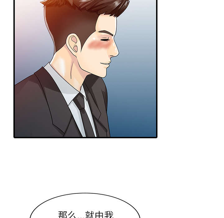 第37话45