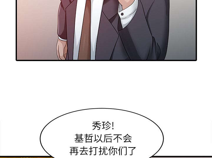 第32话3