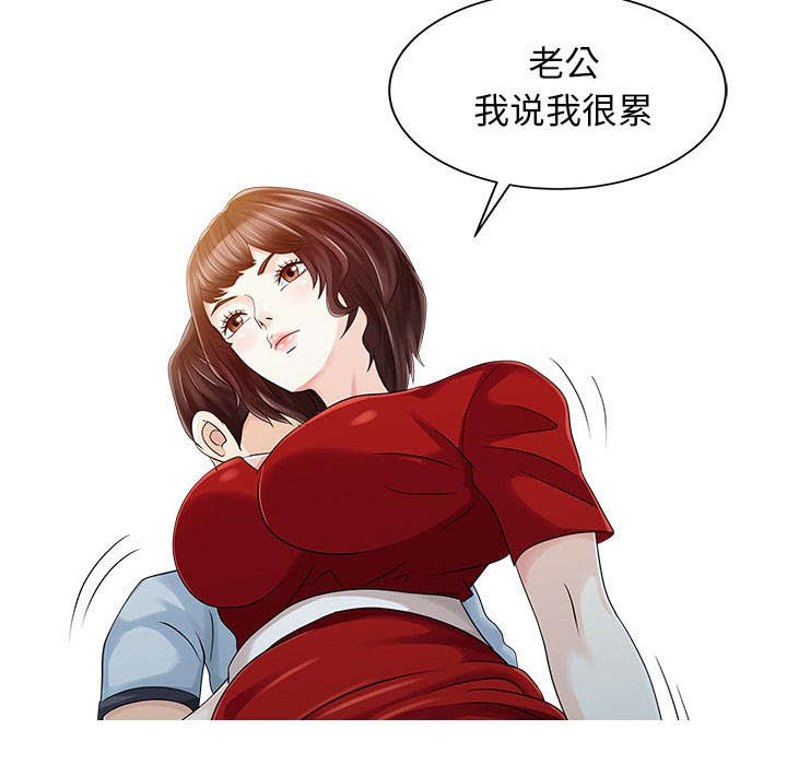 第32话23