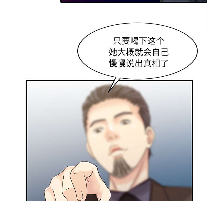第27话29
