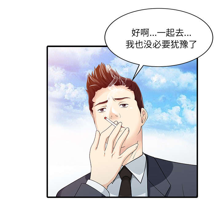 第29话5