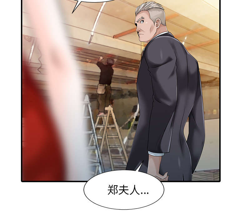 第27话6