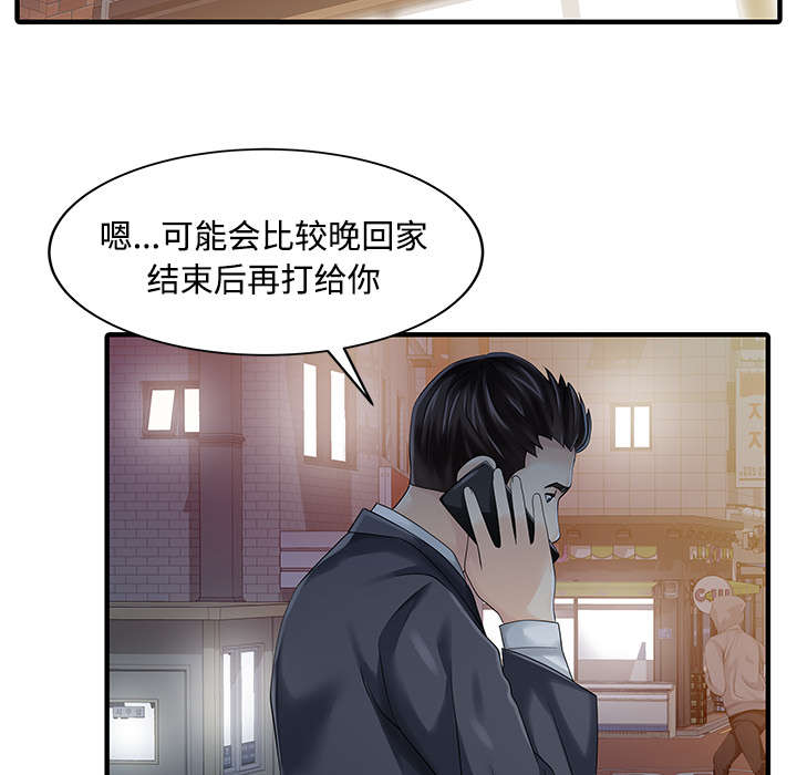 第26话8