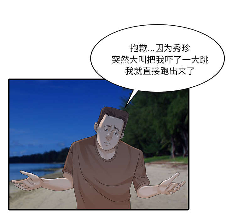 第35话39