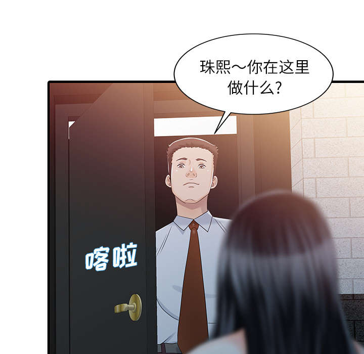 第40话31