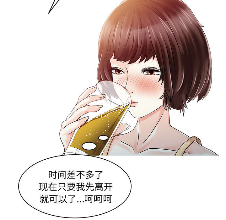 第33话12