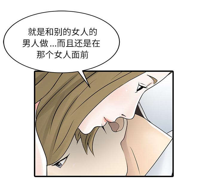 第39话44