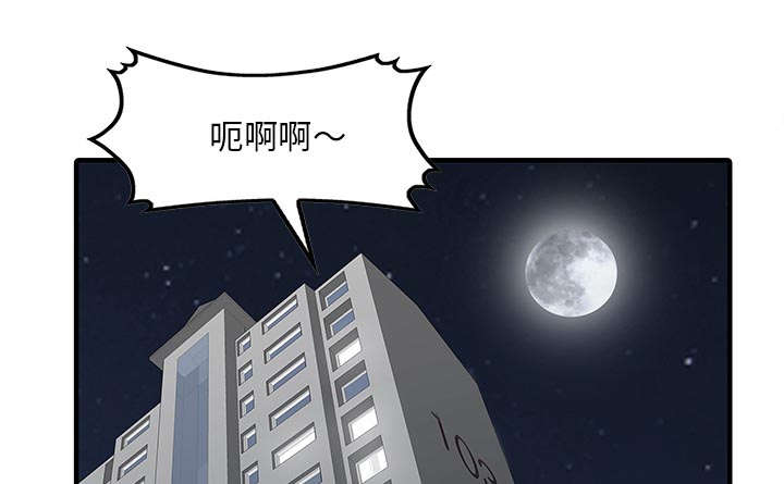 第24话36