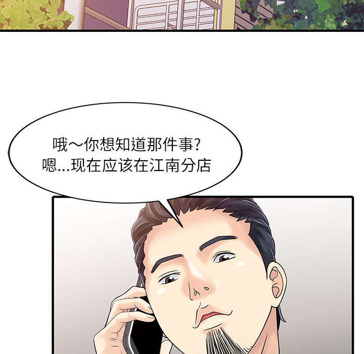 第31话24