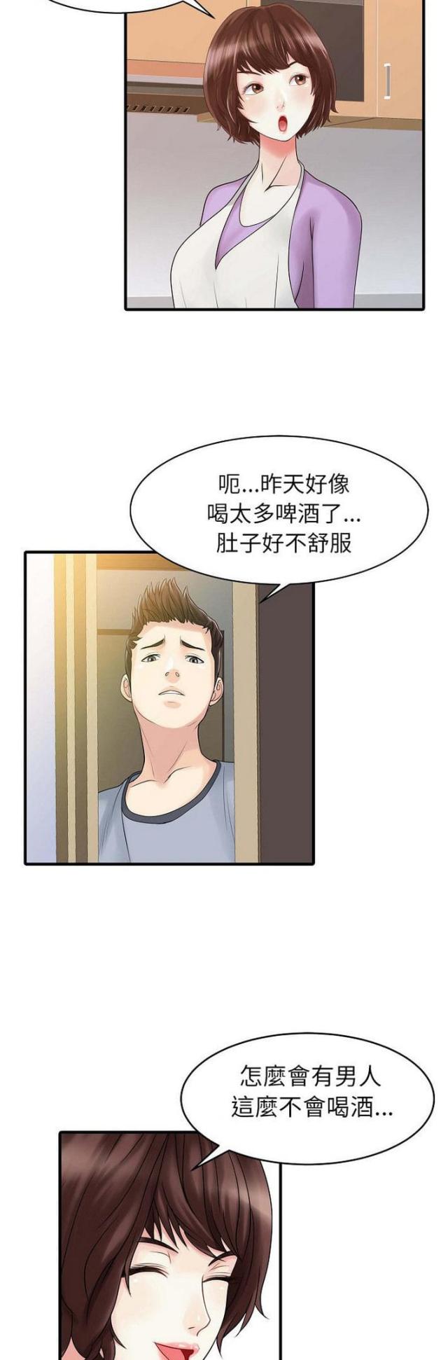 第5话16