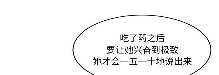 第28话14