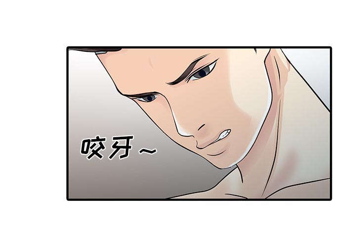 第30话2
