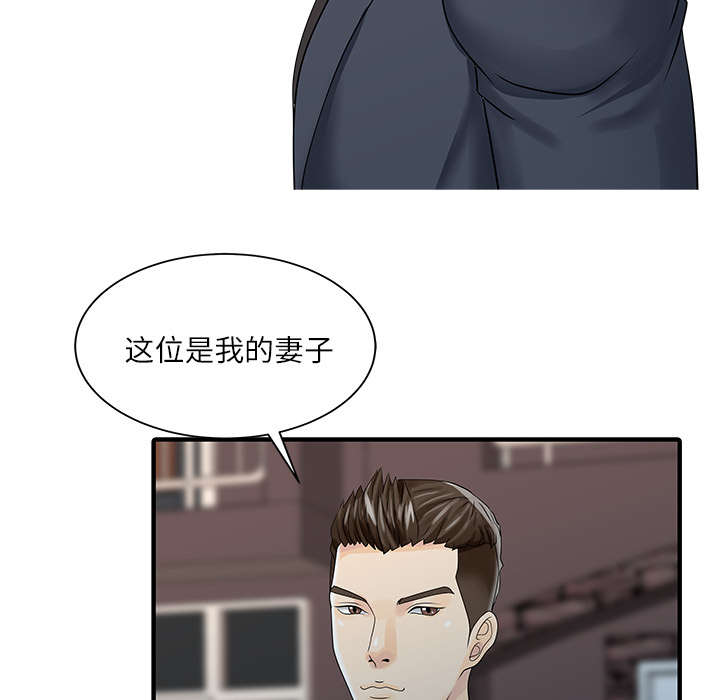 第36话39