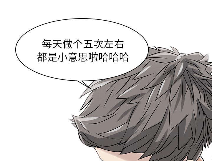 第23话35
