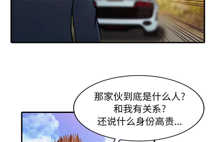 第24话17
