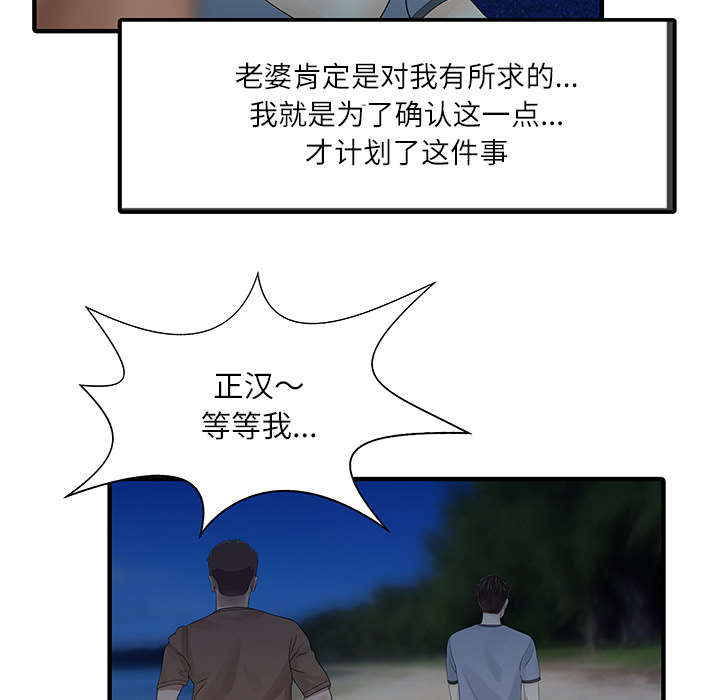 第35话42