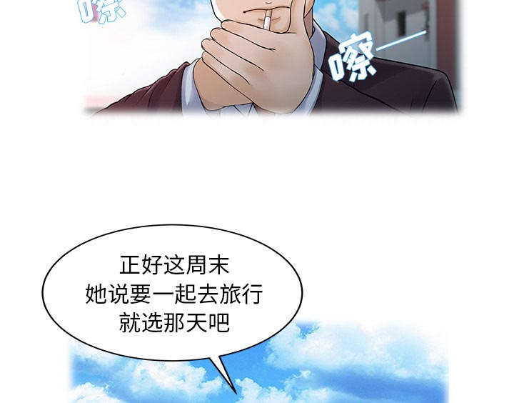 第33话30
