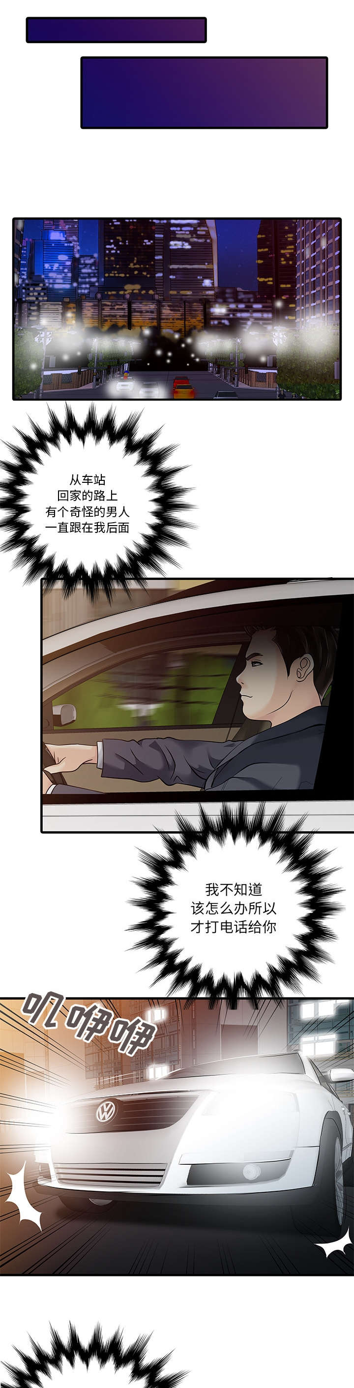 第13话1