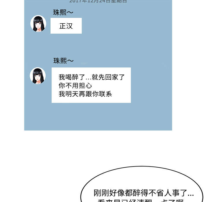 第26话15