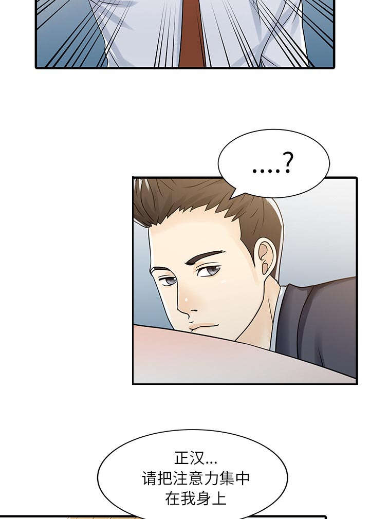 第39话41